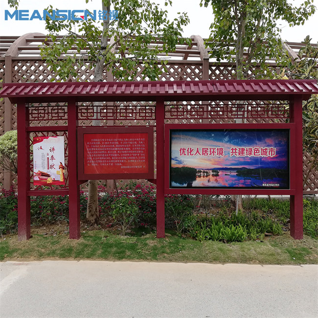 戶(hù)外信息發(fā)布系統(tǒng)